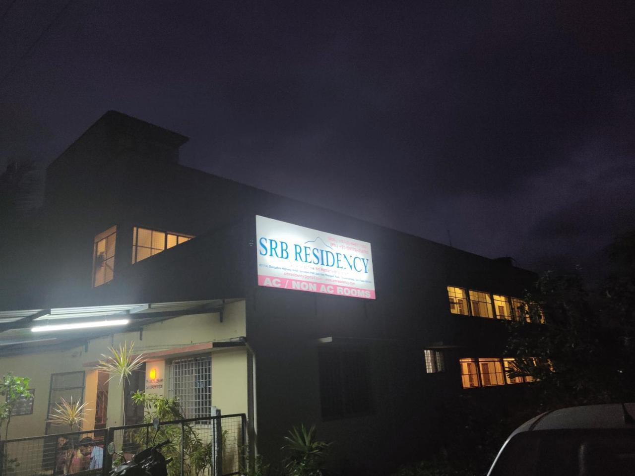 Srb Residency Hotel Tiruvannāmalai Exterior photo